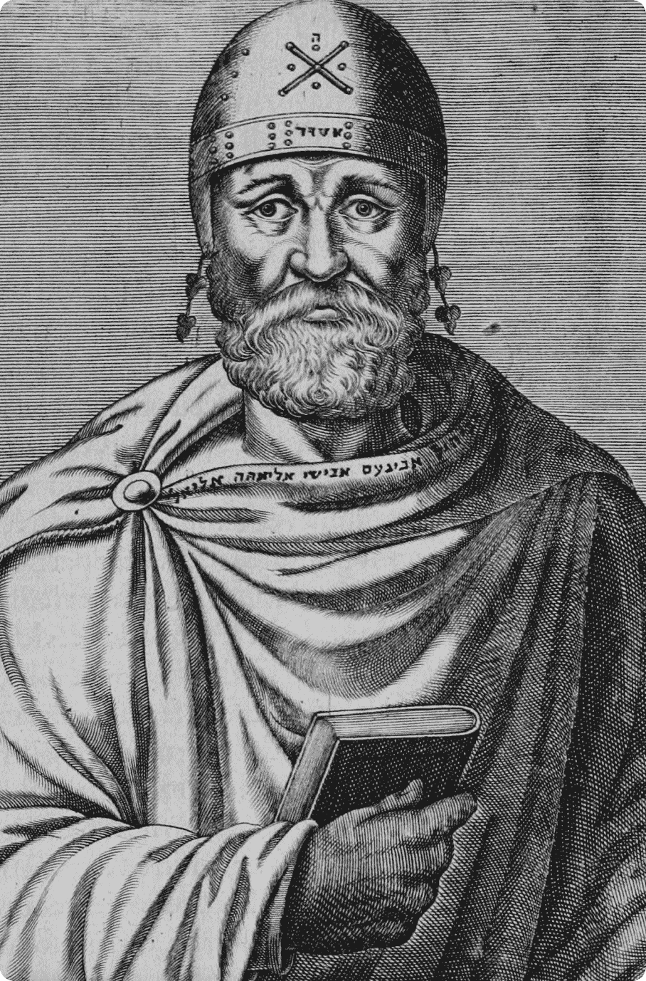 Philo of Alexandria — engraving